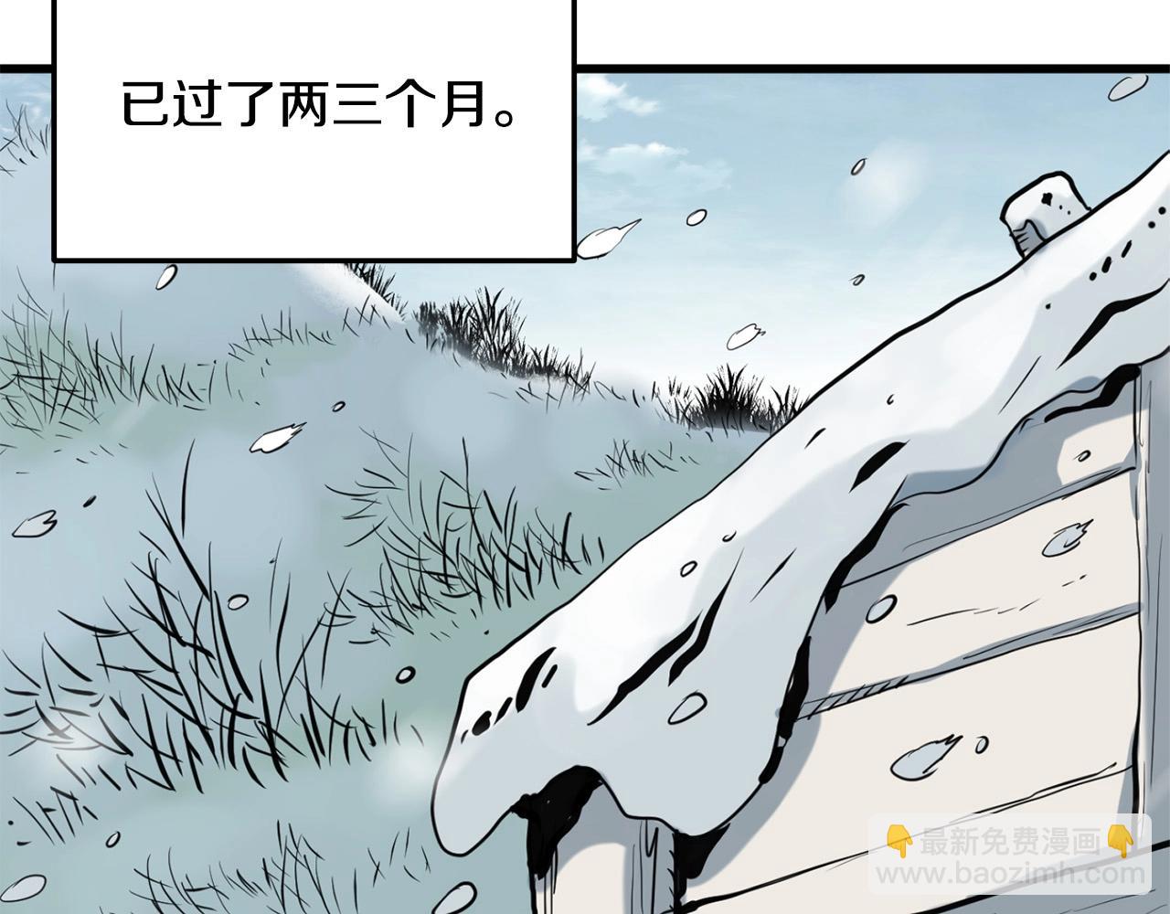 第14话 融剑造鳞甲121