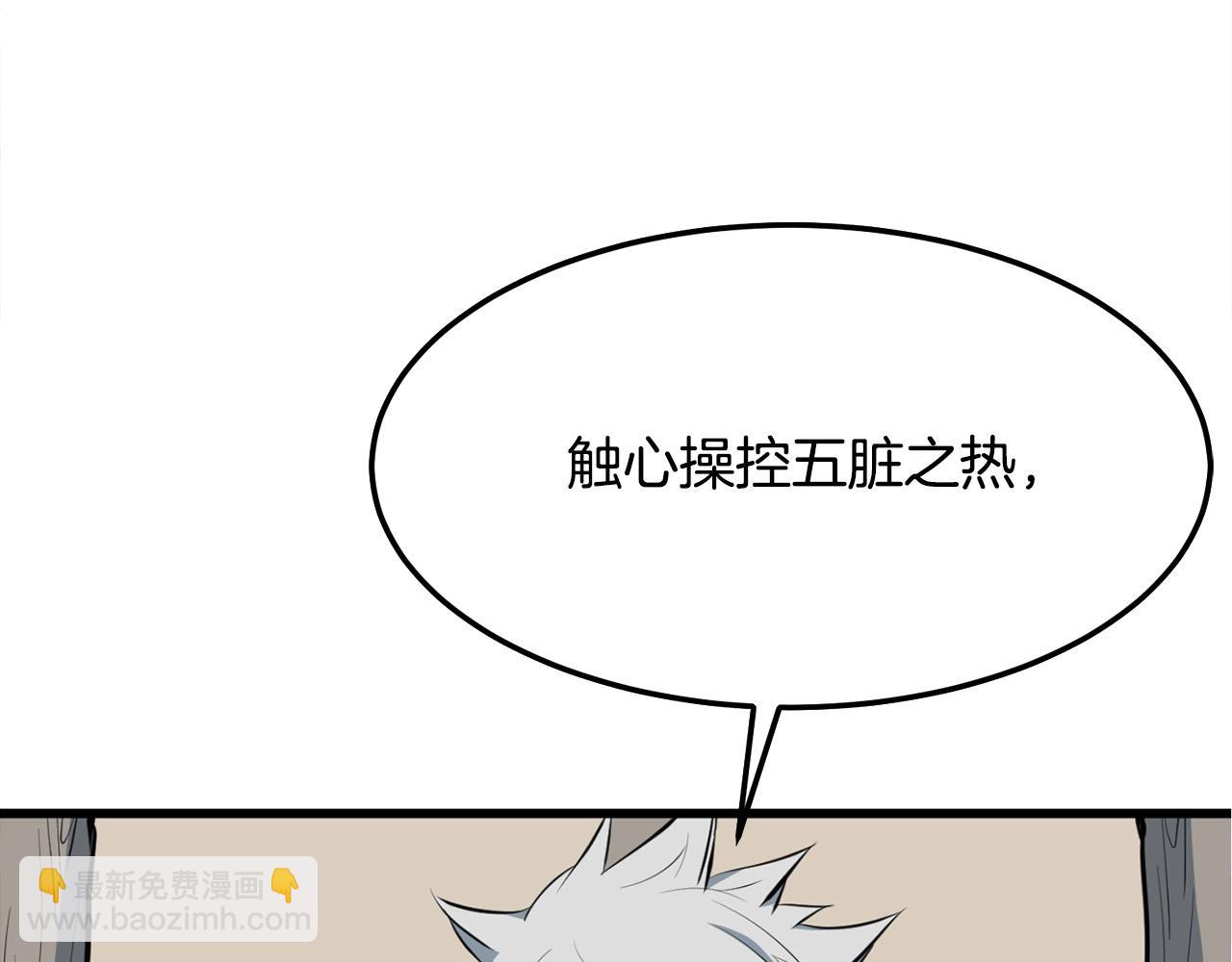 第14话 融剑造鳞甲175