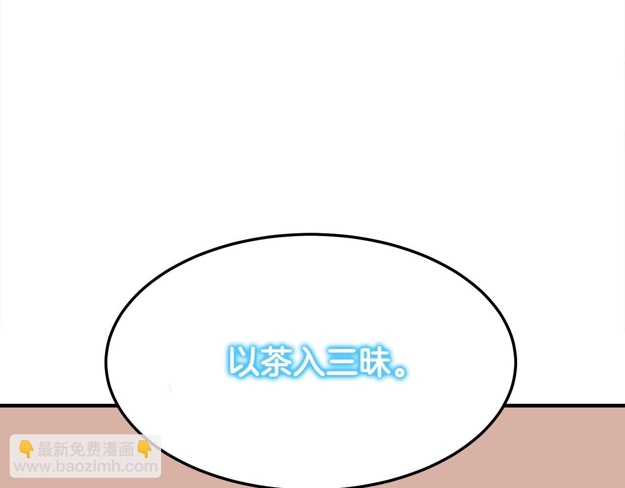 第14话 融剑造鳞甲179