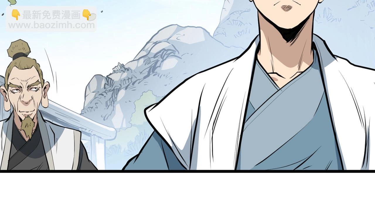 第14话 融剑造鳞甲211