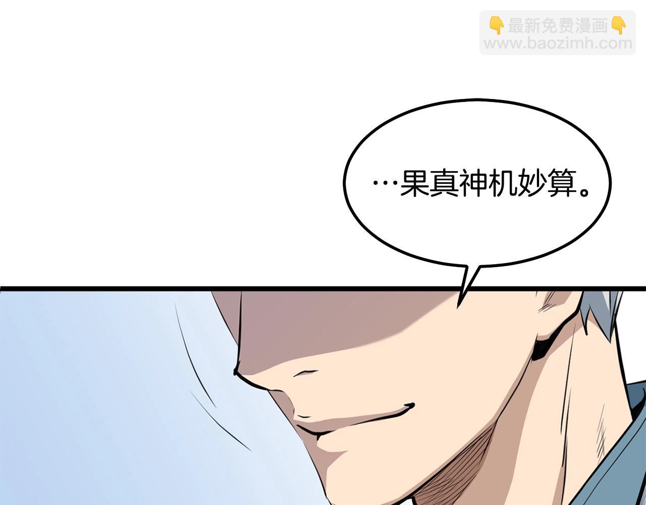 第14话 融剑造鳞甲216