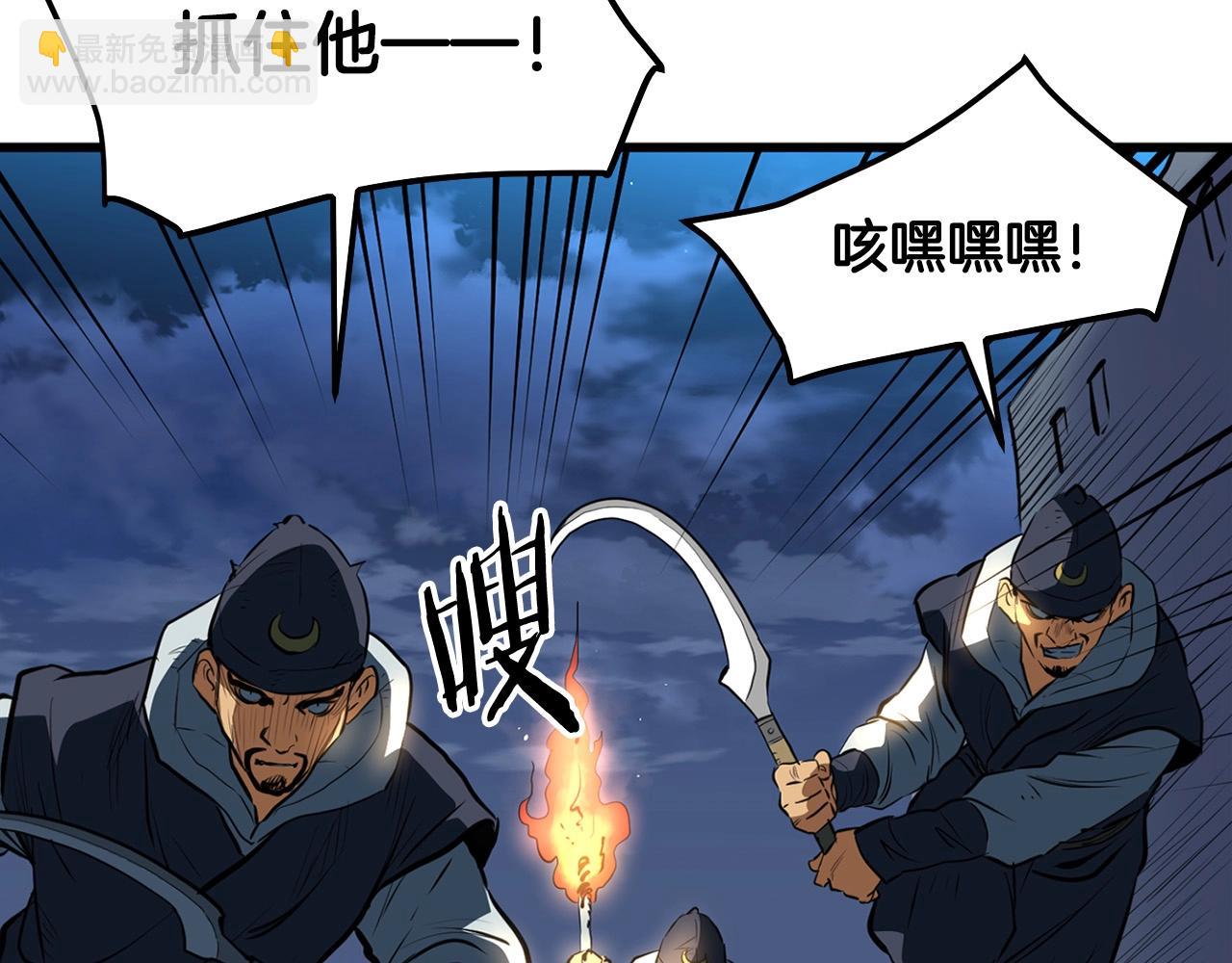 第14话 融剑造鳞甲232