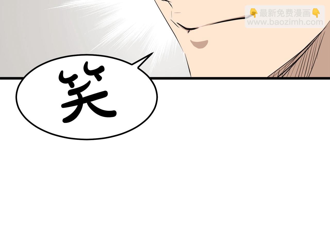 第14话 融剑造鳞甲34