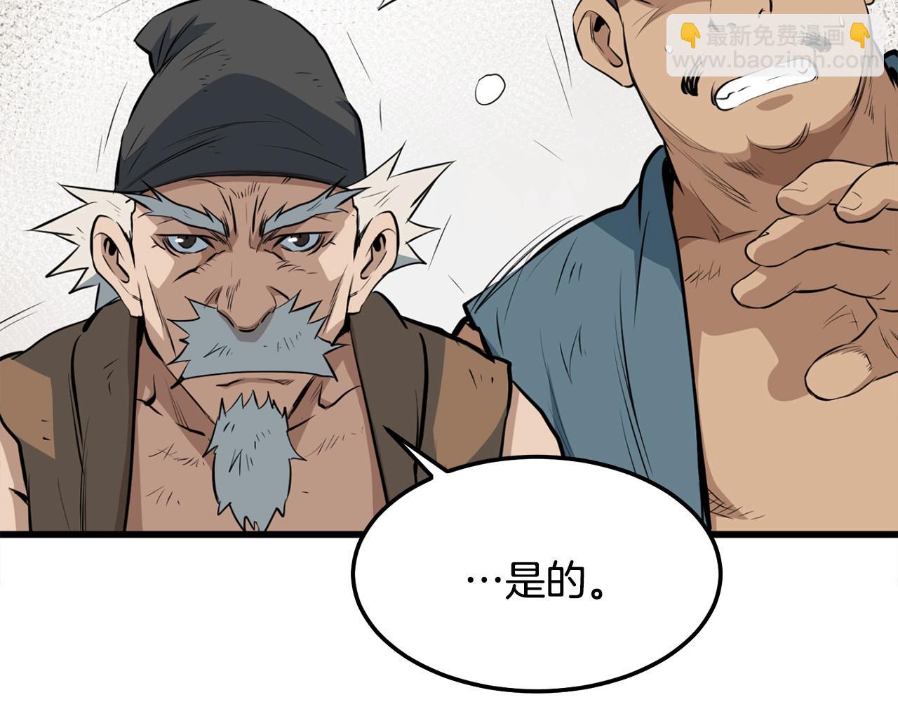 第14话 融剑造鳞甲51