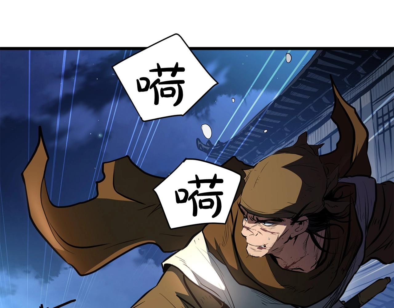 第15话 谣言四起0