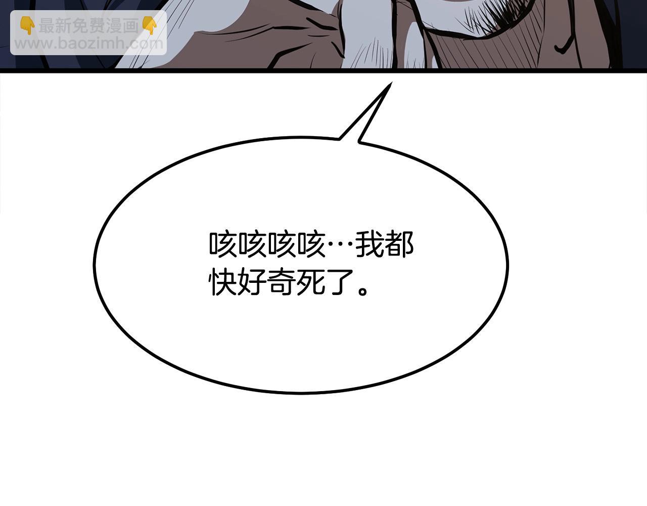 第15话 谣言四起101