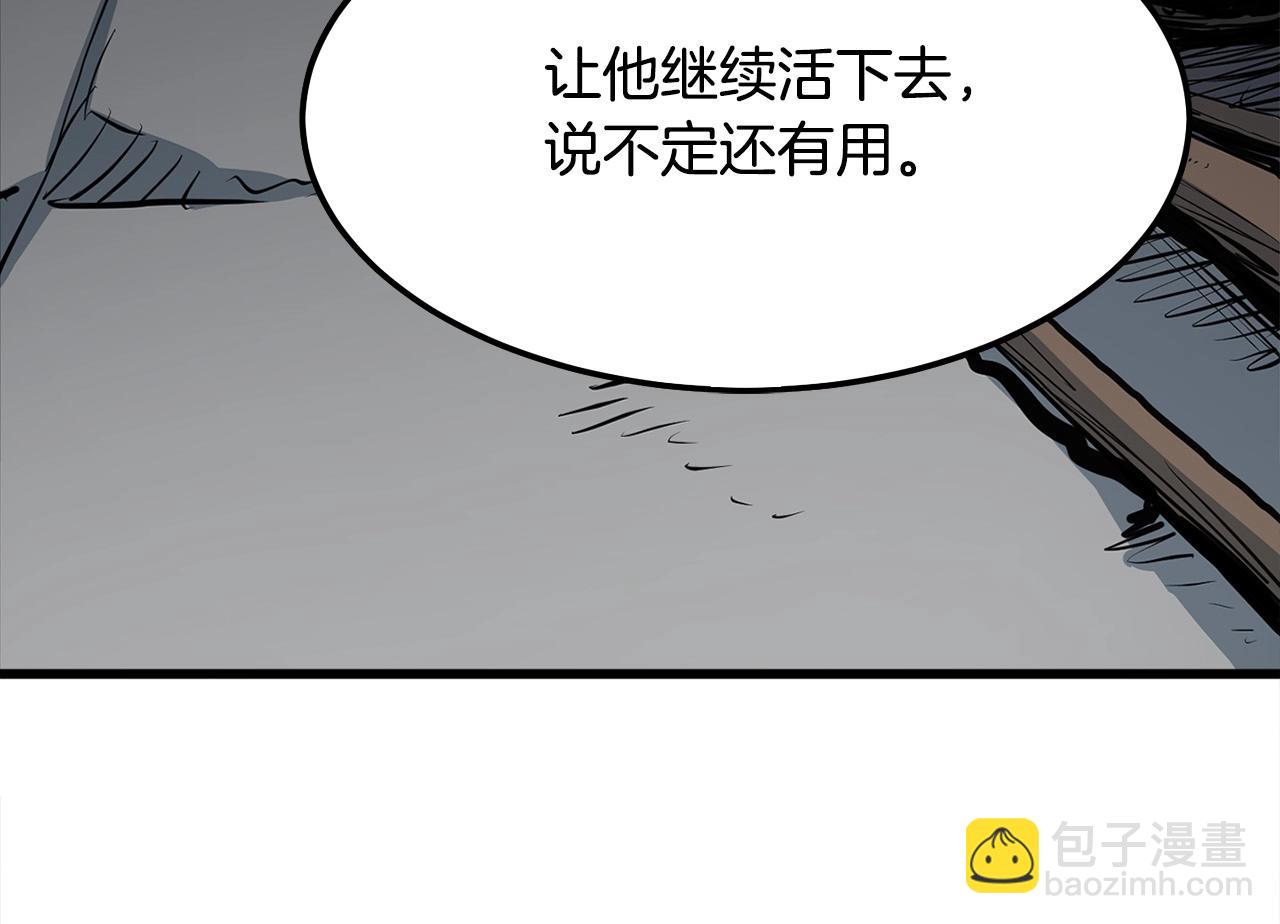 第15话 谣言四起112