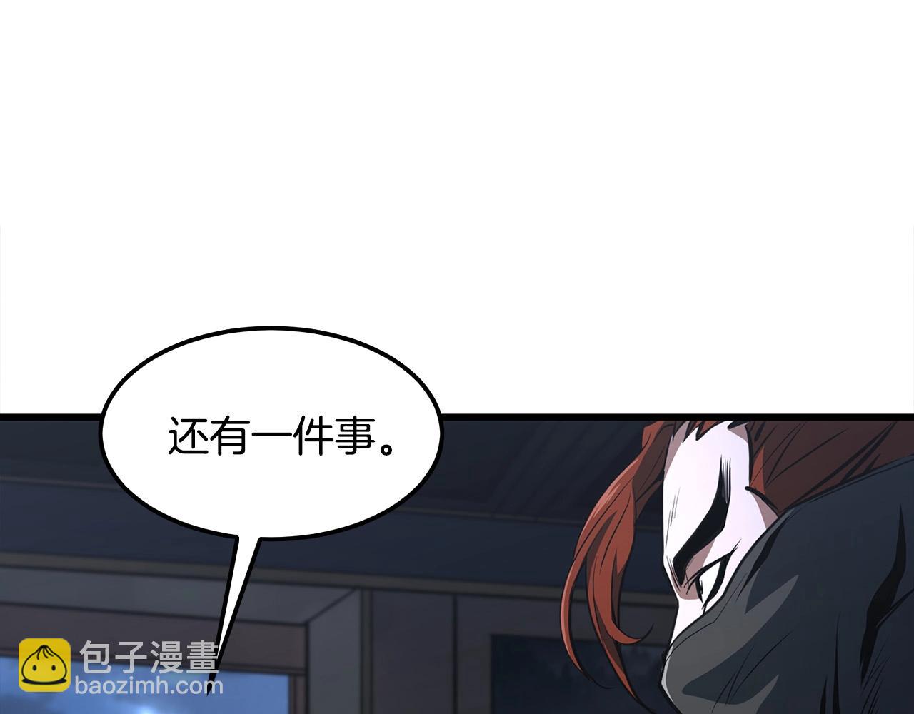 第15话 谣言四起115