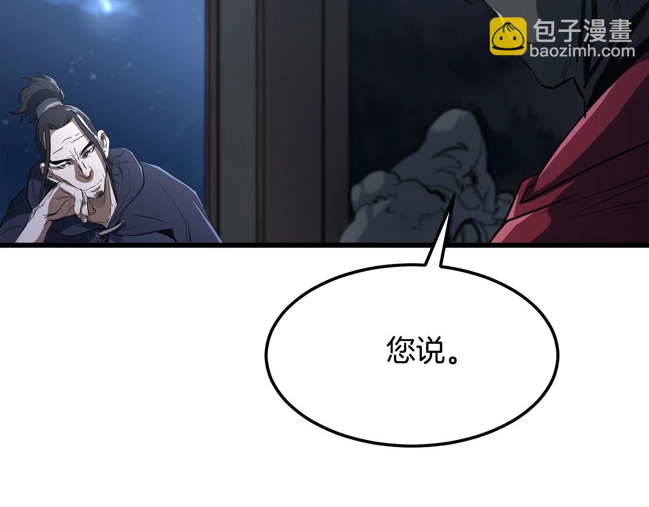 第15话 谣言四起116