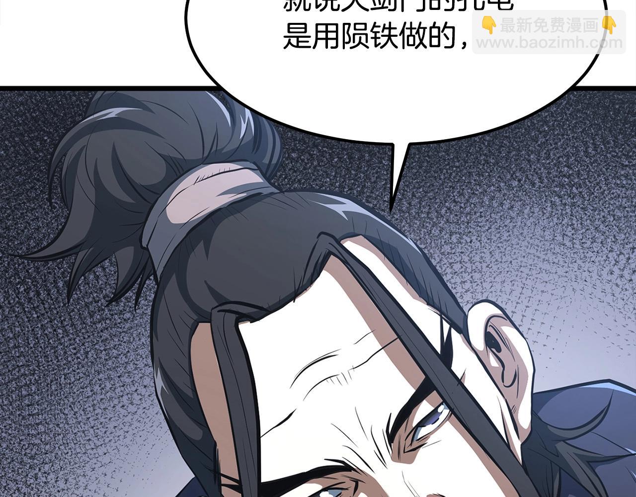 第15话 谣言四起118
