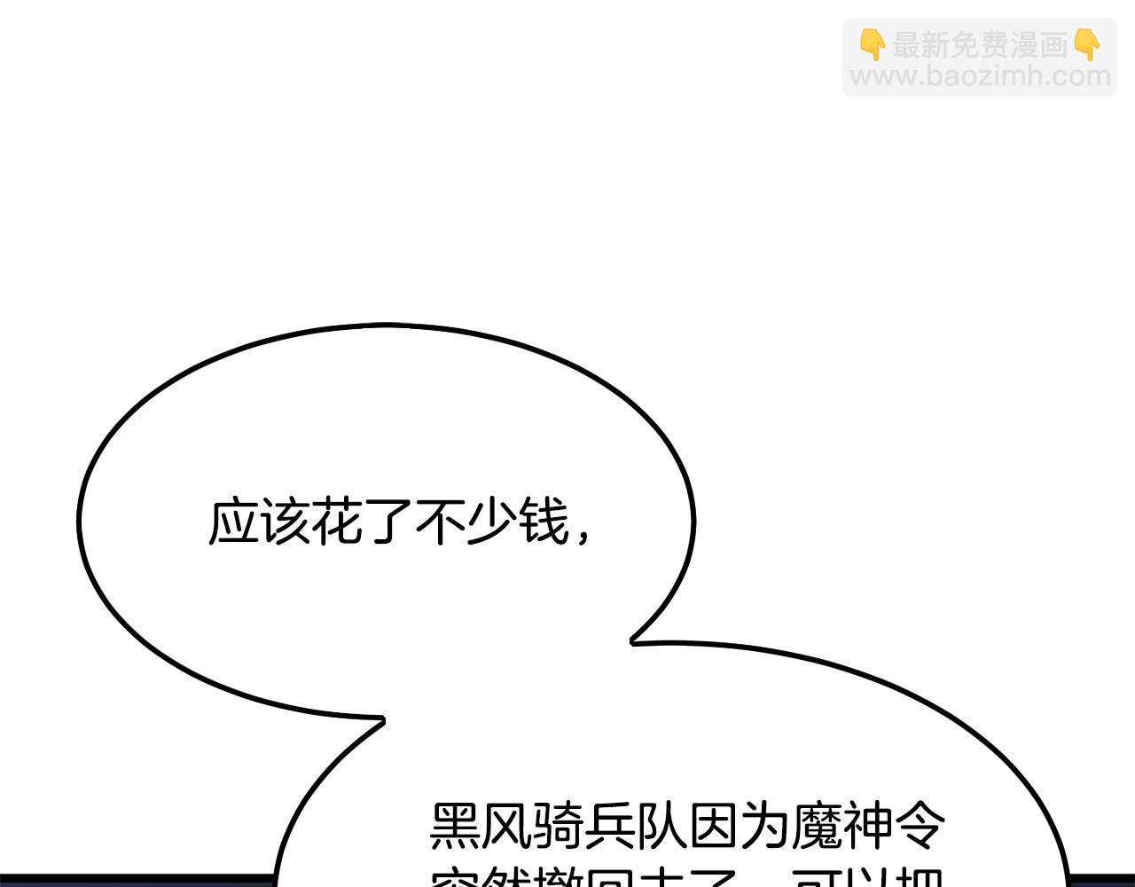 第15话 谣言四起126