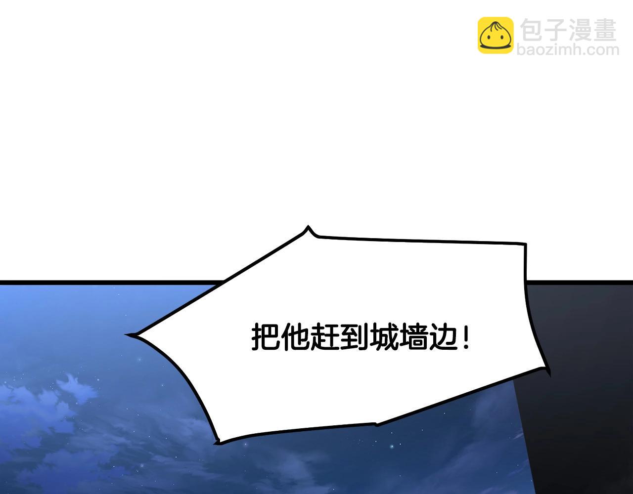 第15话 谣言四起13