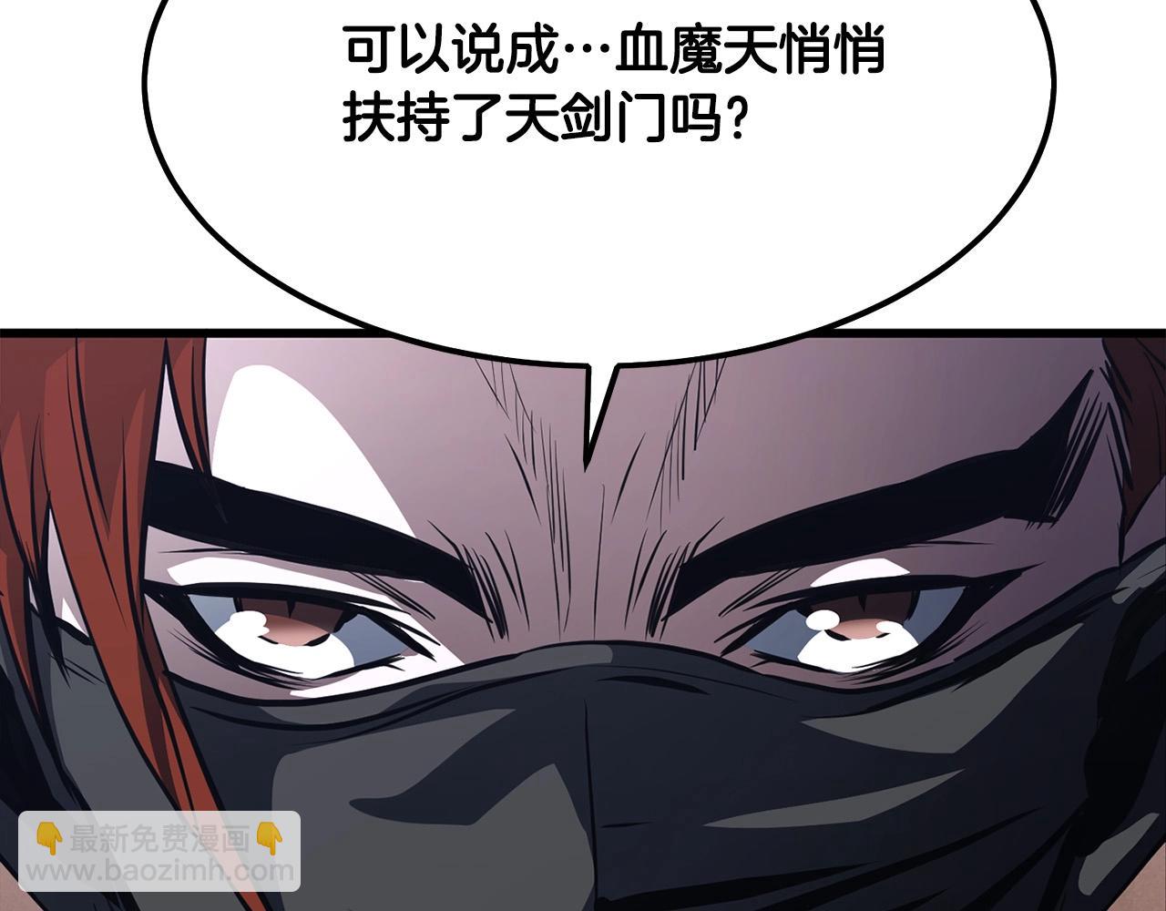 第15话 谣言四起130