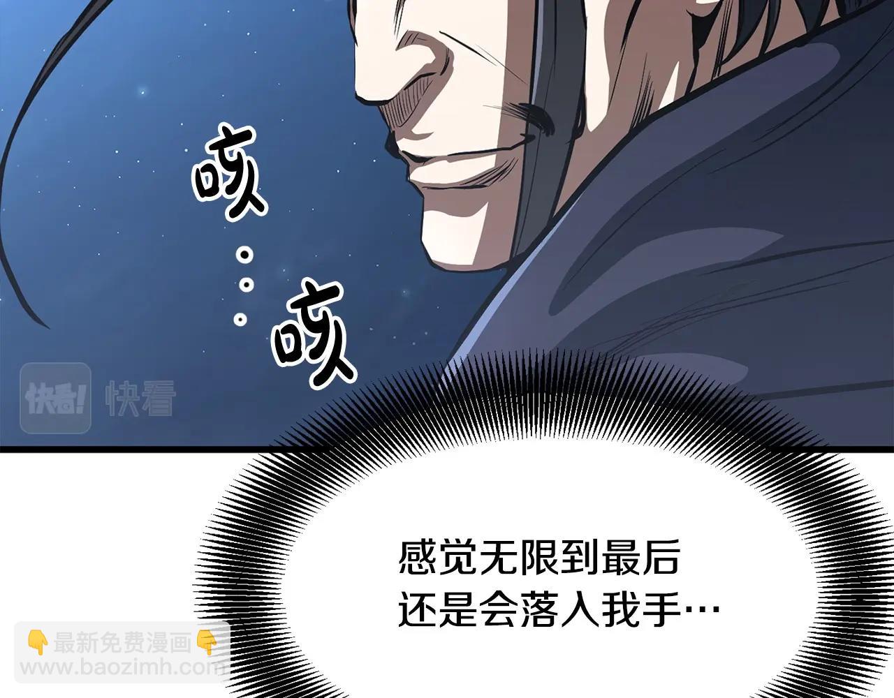 第15话 谣言四起142