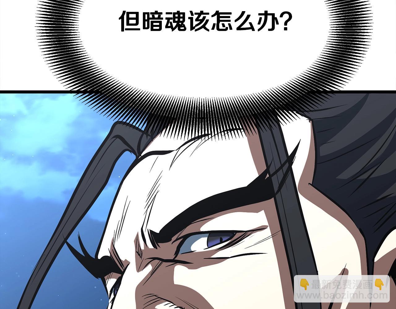 第15话 谣言四起144