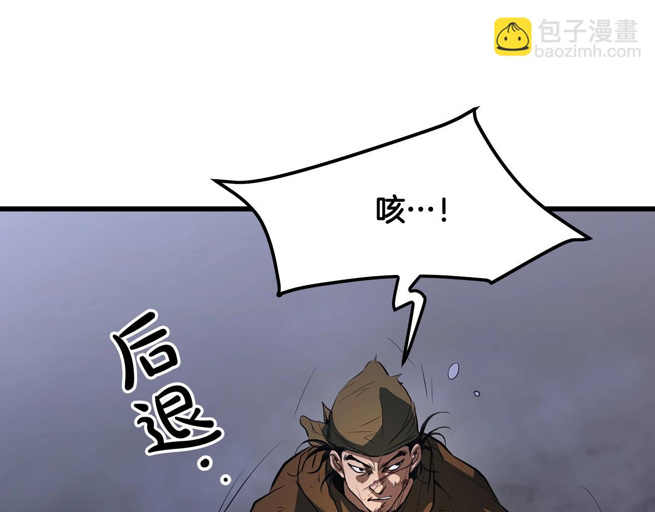 第15话 谣言四起15