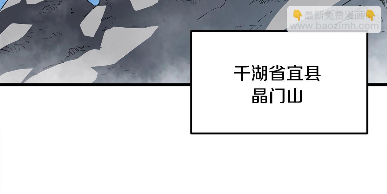 第15话 谣言四起151