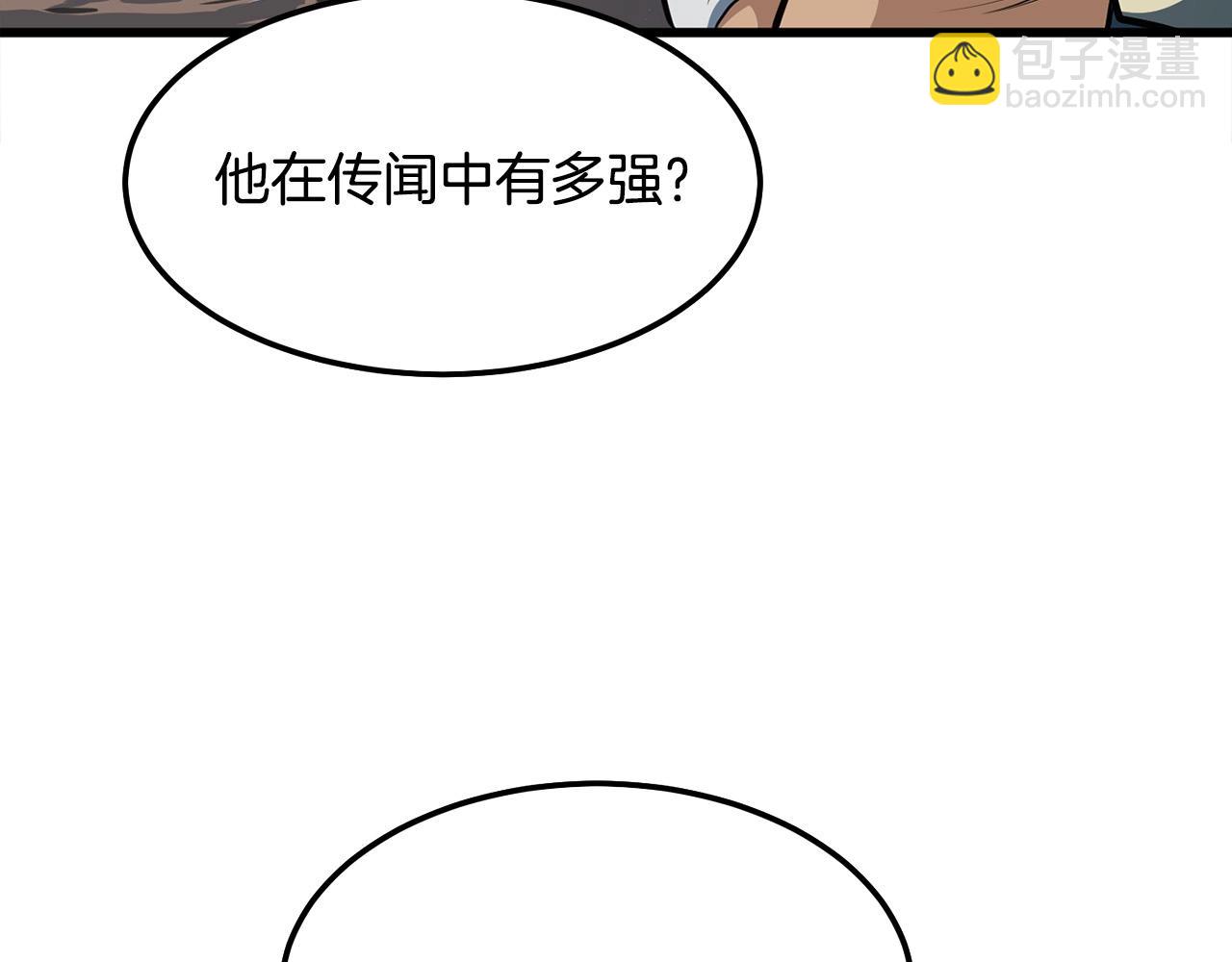 第15话 谣言四起161