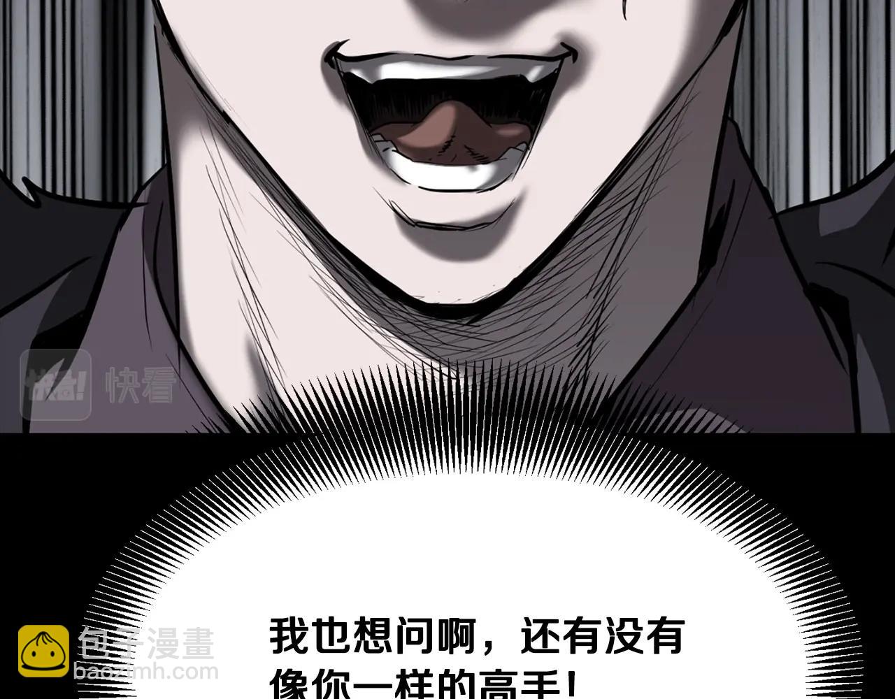 第15话 谣言四起171