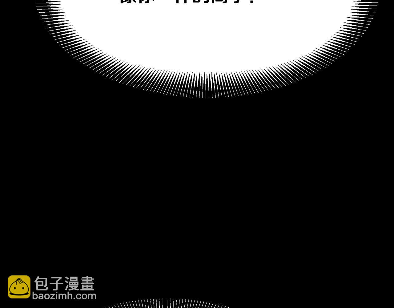 第15话 谣言四起172