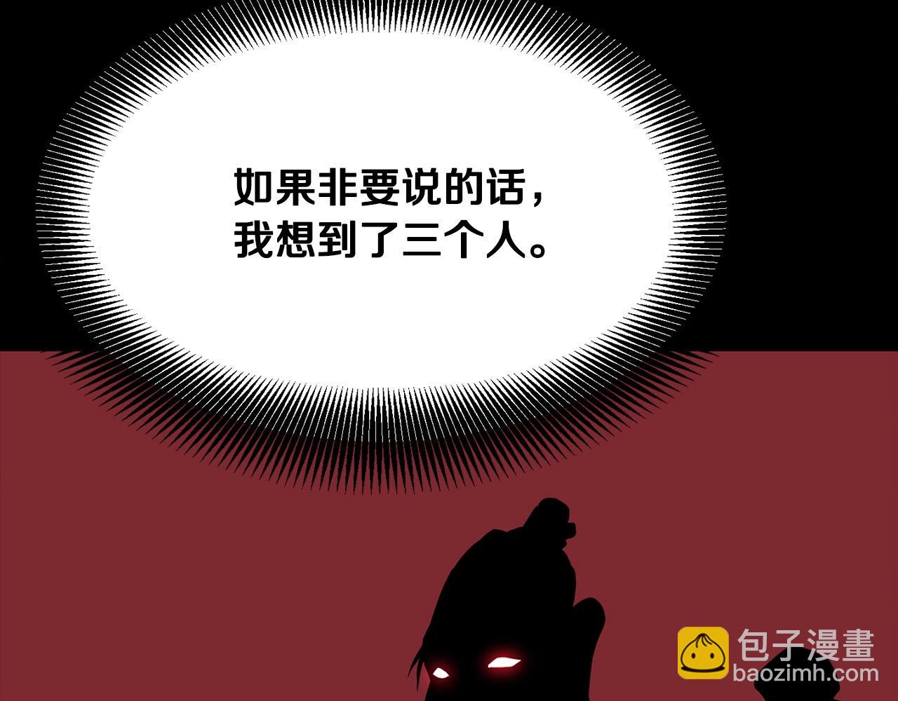 第15话 谣言四起173