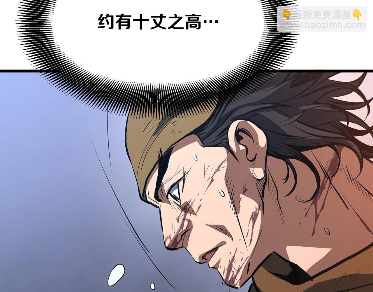 第15话 谣言四起18