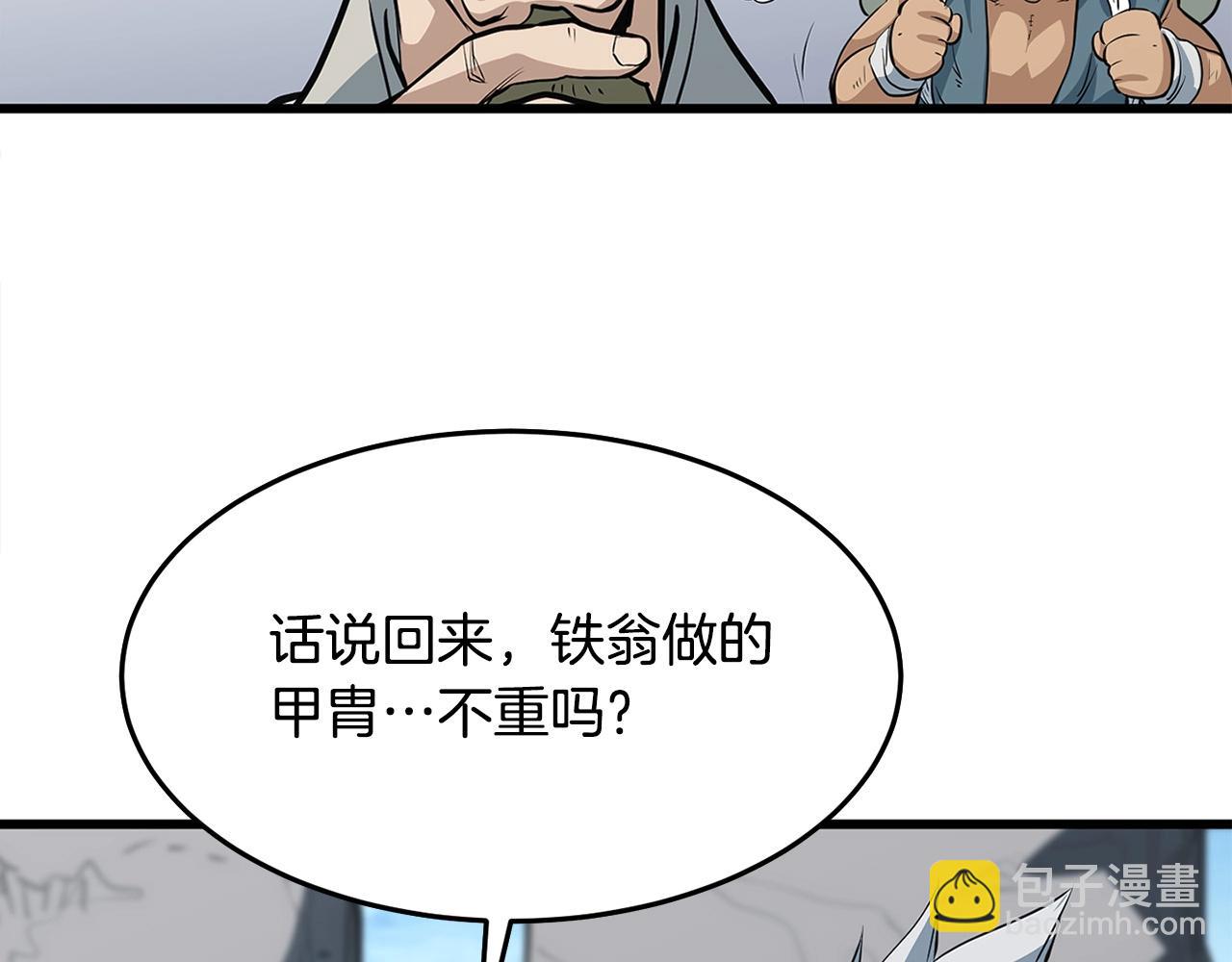 第15话 谣言四起186