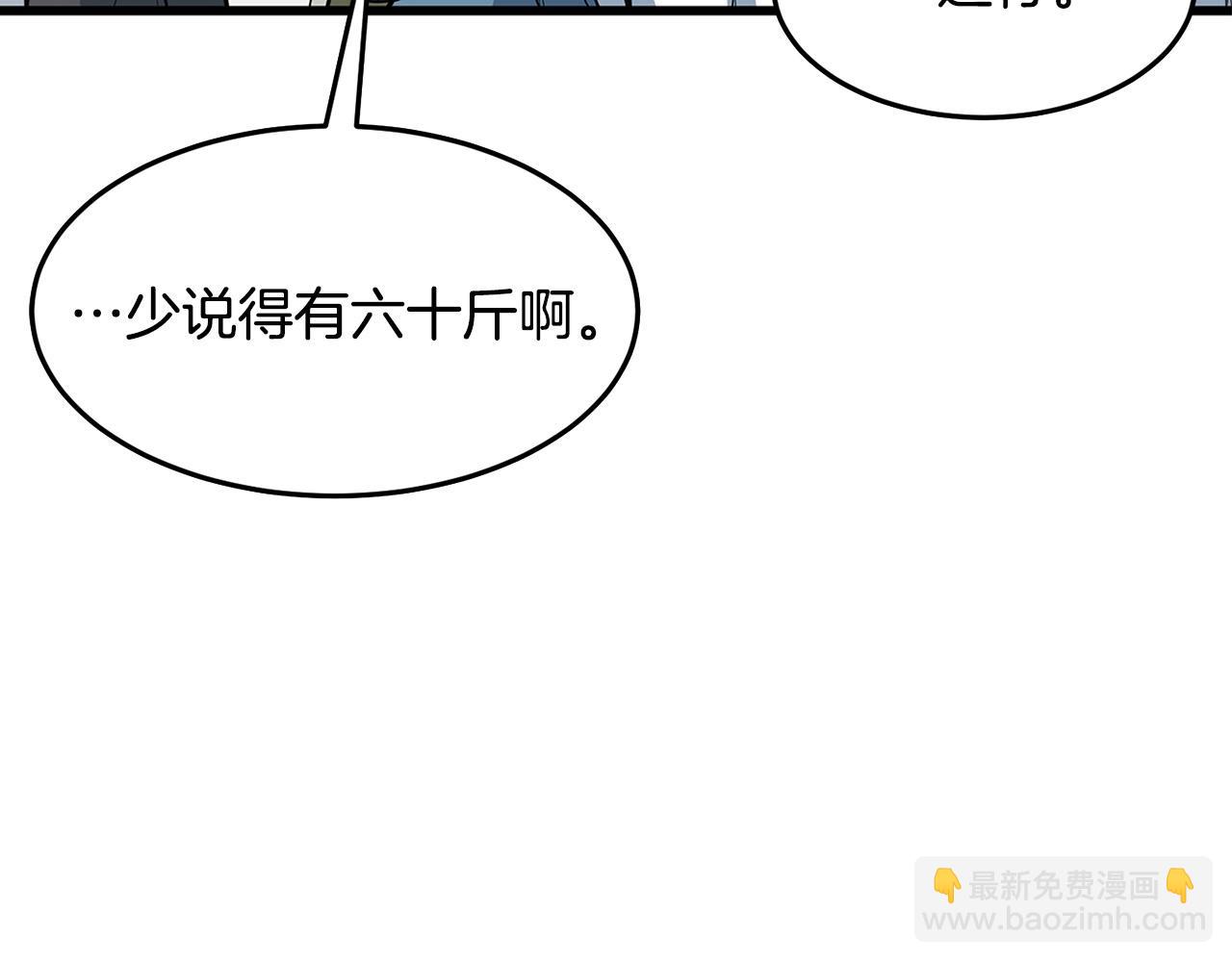 第15话 谣言四起188