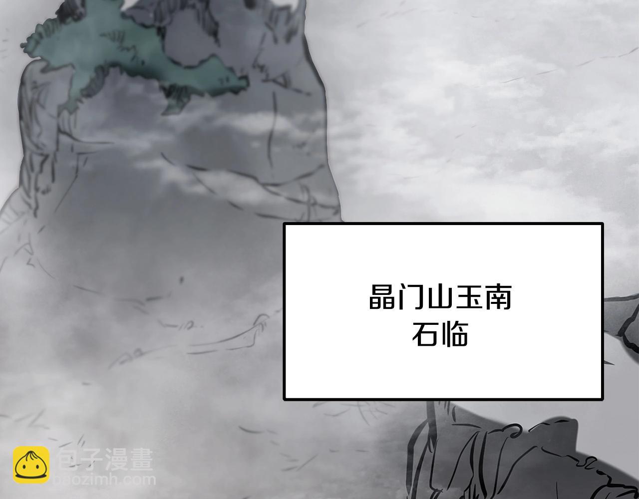 第15话 谣言四起194
