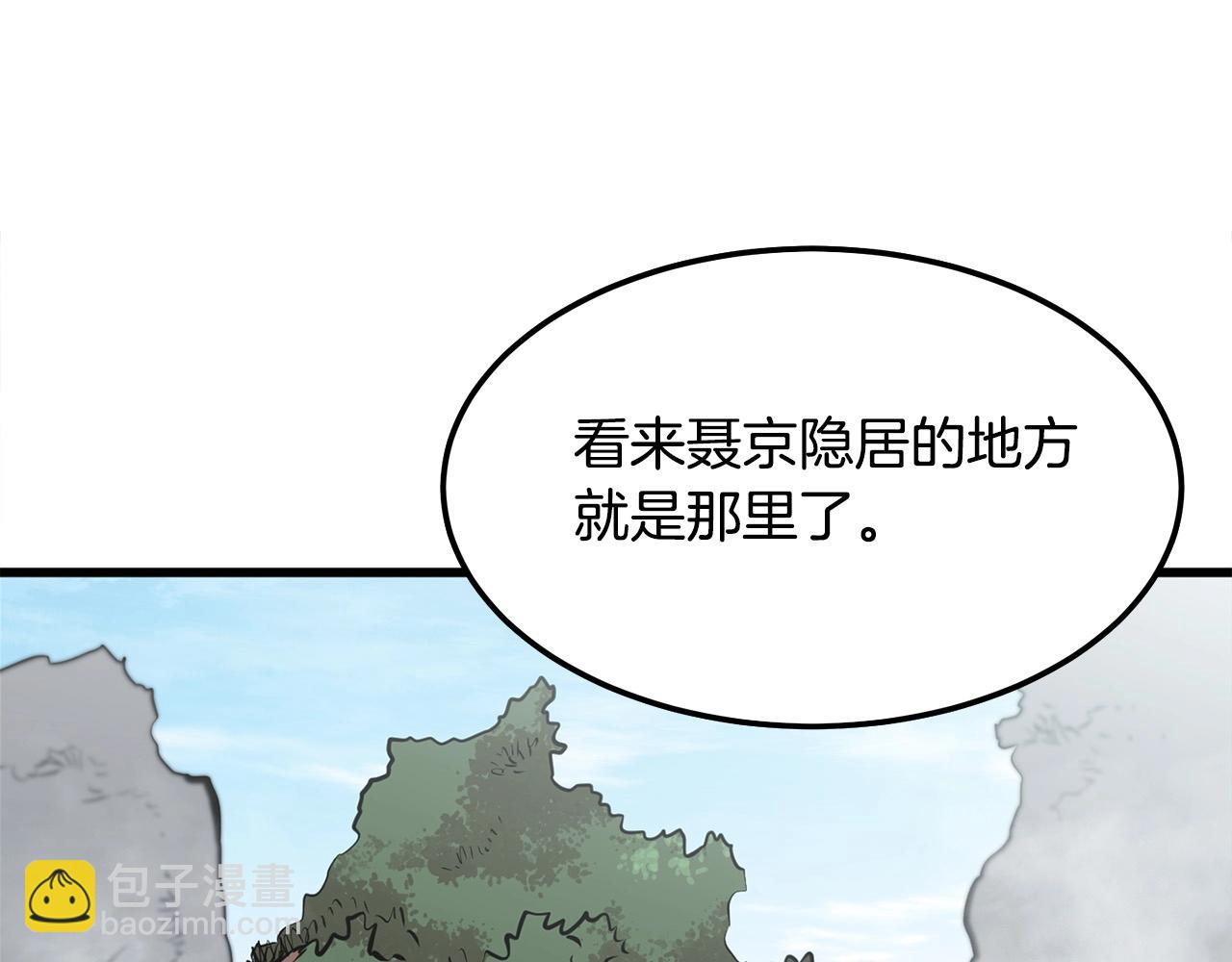 第15话 谣言四起202