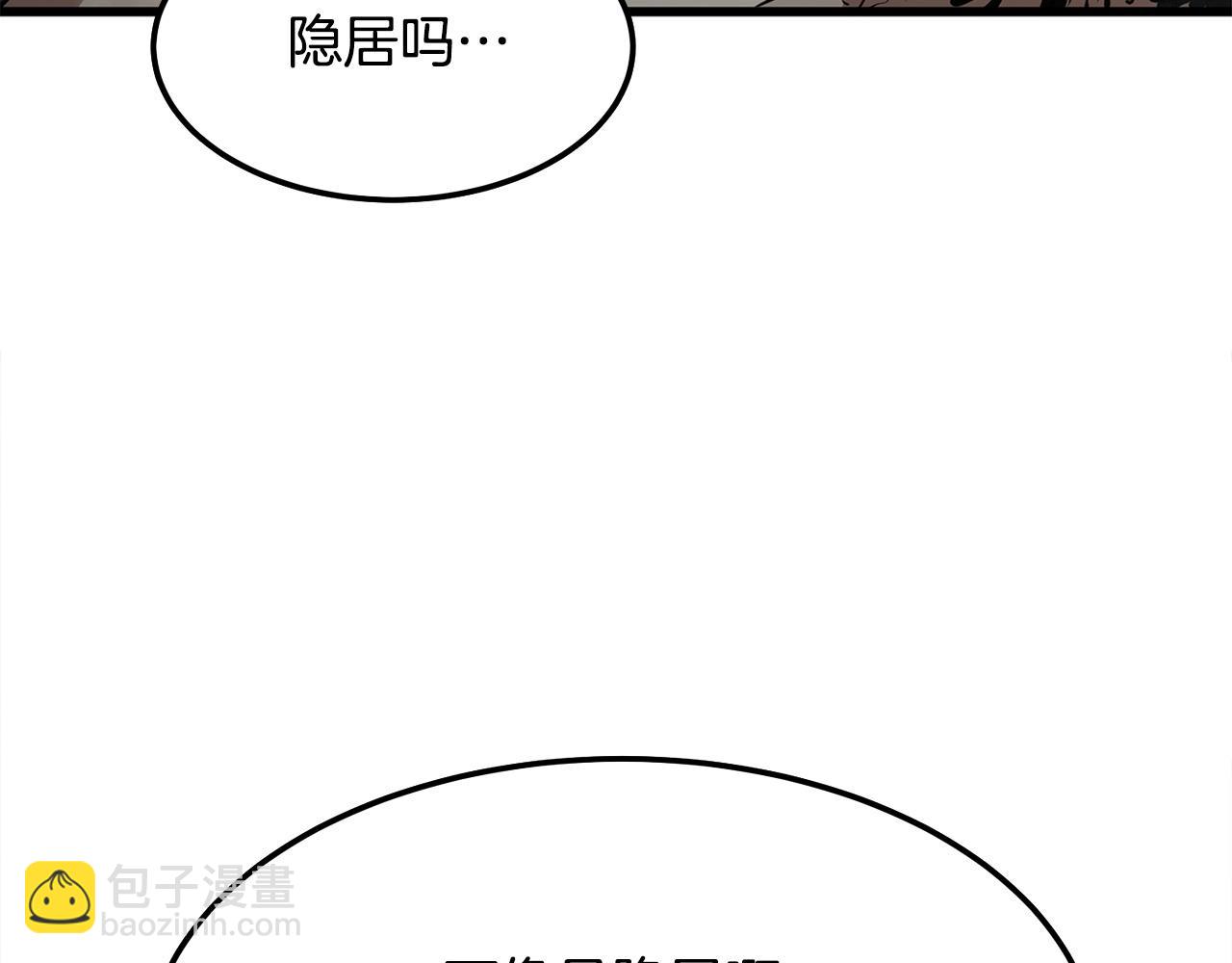 第15话 谣言四起204
