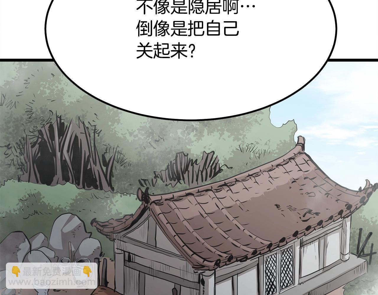 第15话 谣言四起205