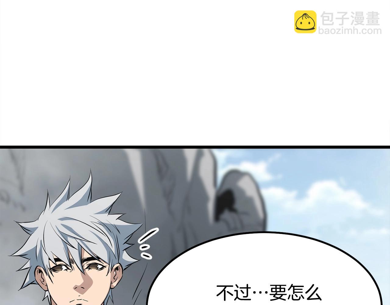 第15话 谣言四起207