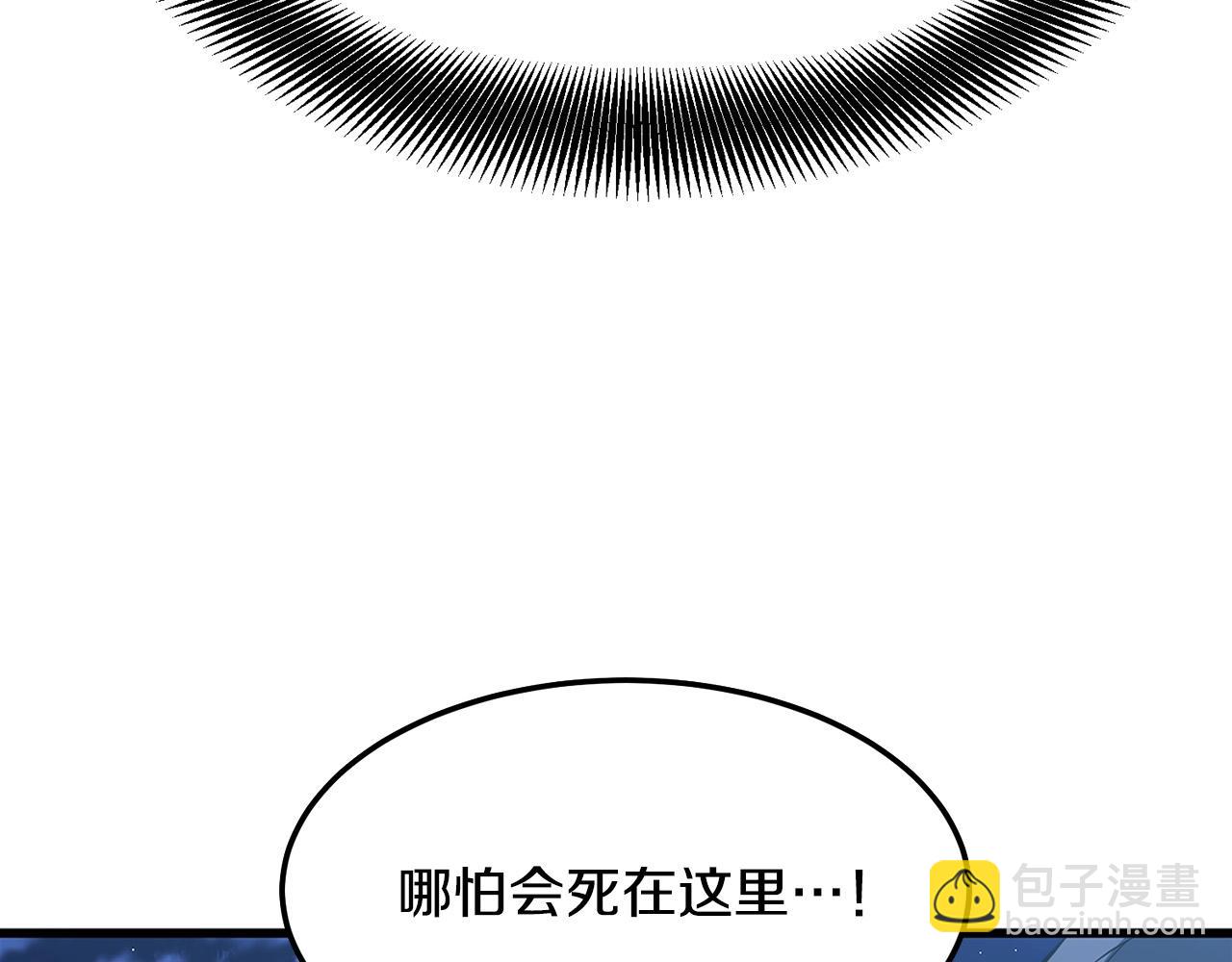 第15话 谣言四起21