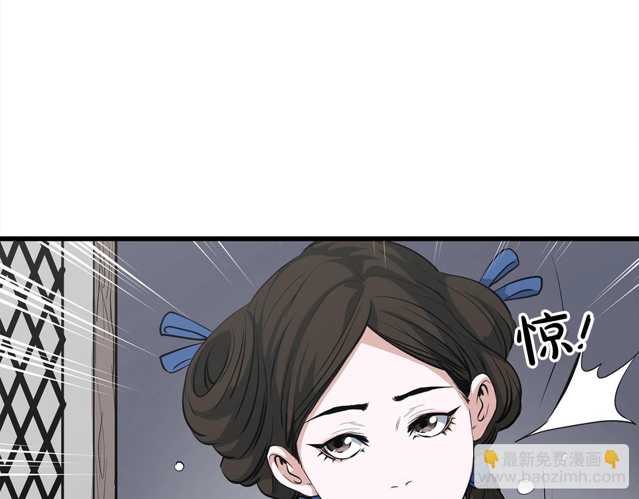 第15话 谣言四起216