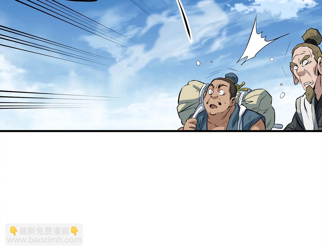 第15话 谣言四起232