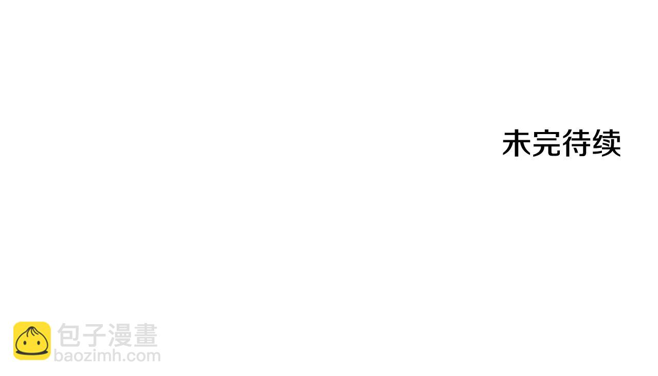 第15话 谣言四起240