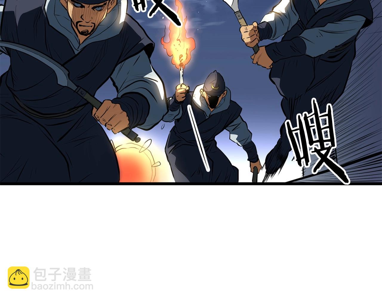 第15话 谣言四起3