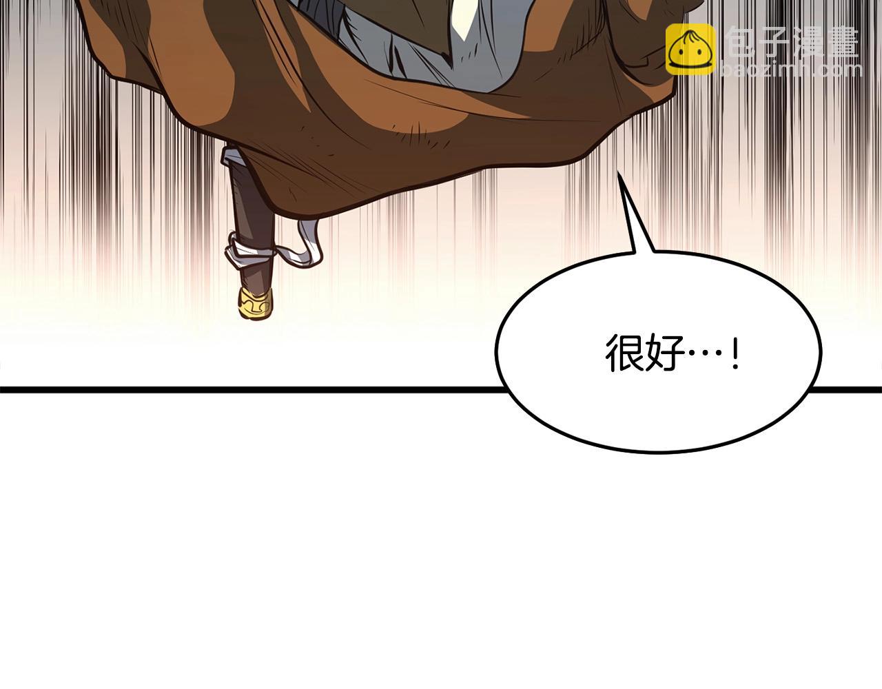 第15话 谣言四起32