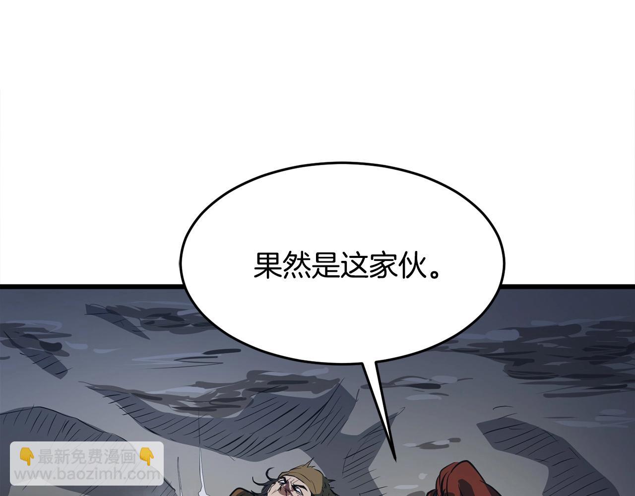 第15话 谣言四起54