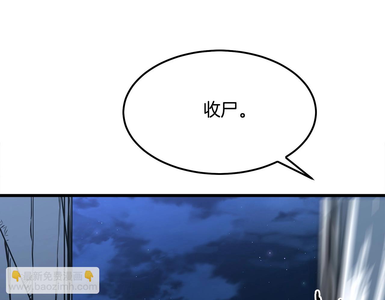 第15话 谣言四起57