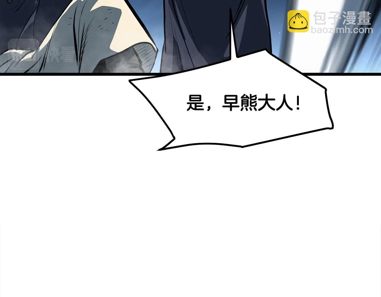 第15话 谣言四起59