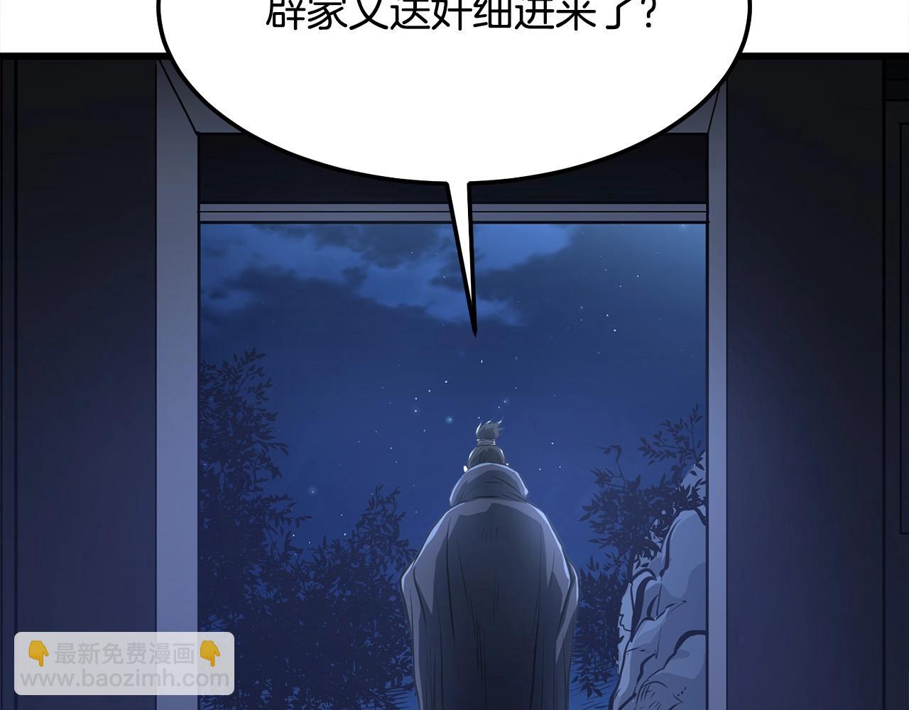 第15话 谣言四起63