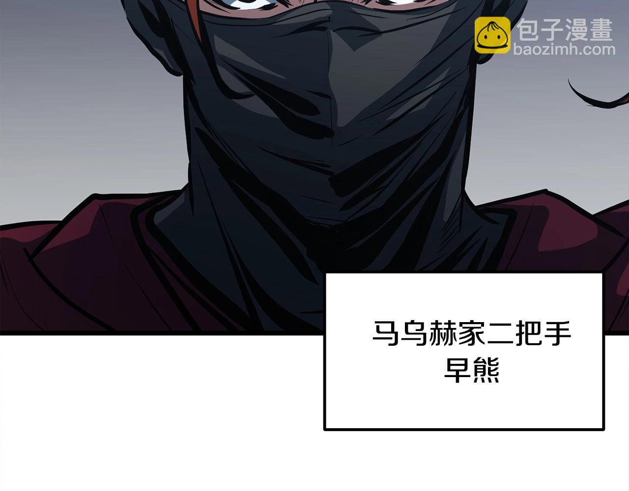 第15话 谣言四起66