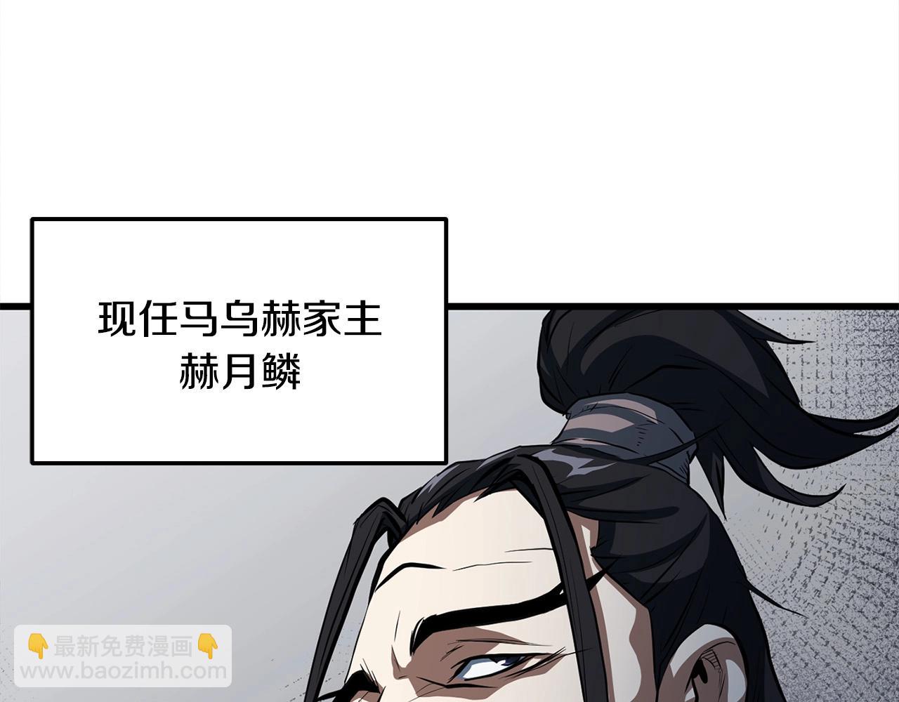 第15话 谣言四起67