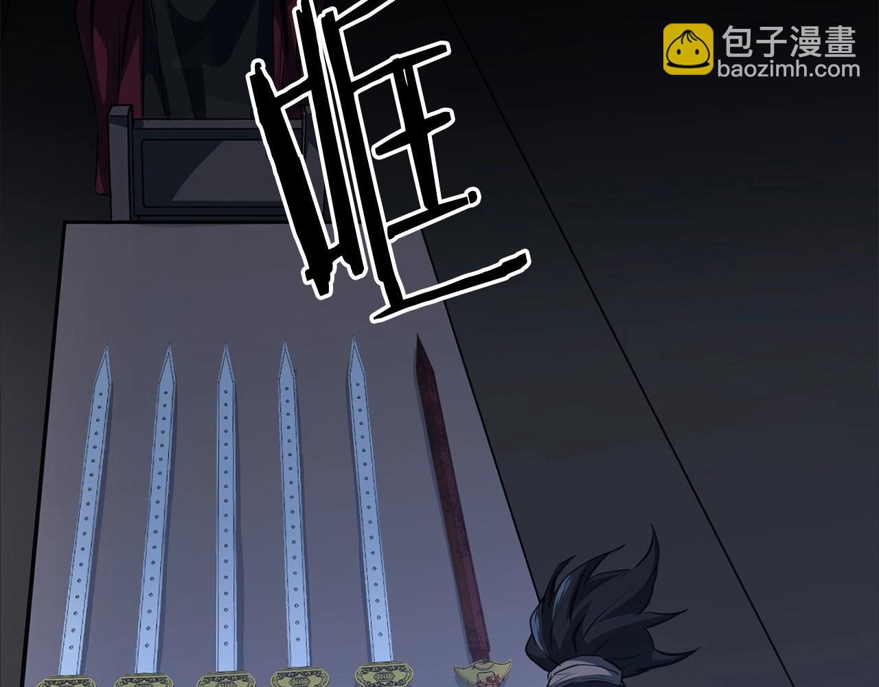 第15话 谣言四起71