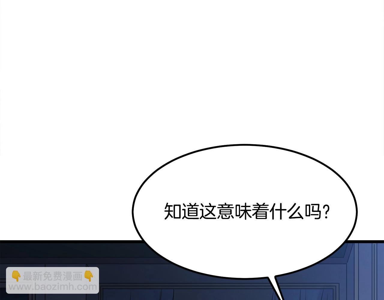 第15话 谣言四起75