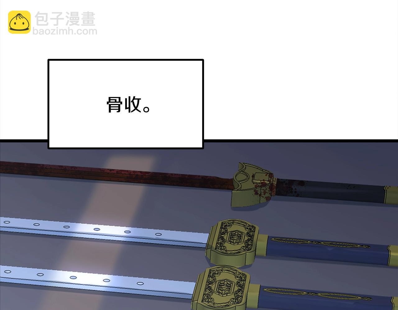 第15话 谣言四起81