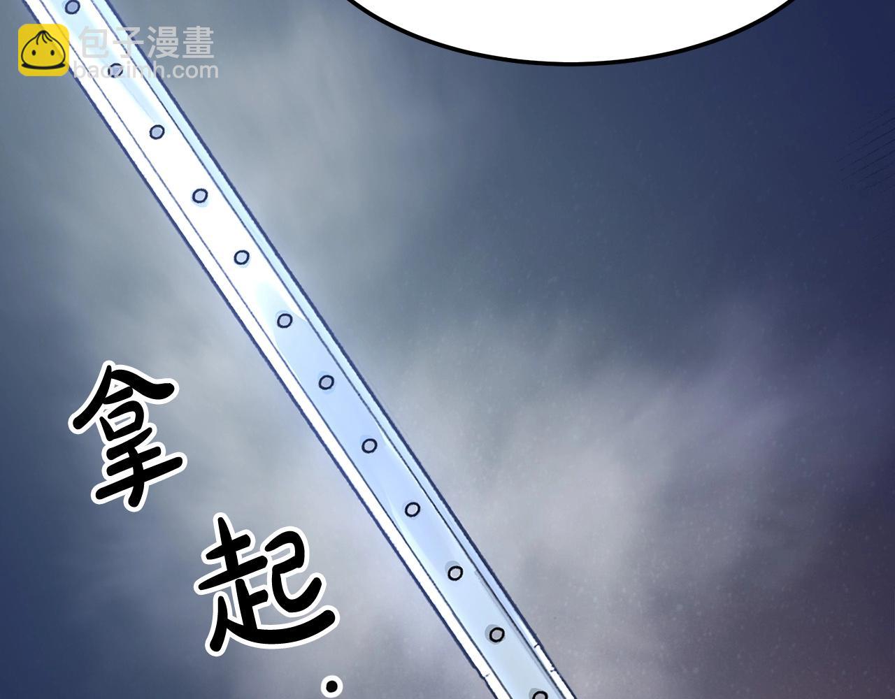 第15话 谣言四起84