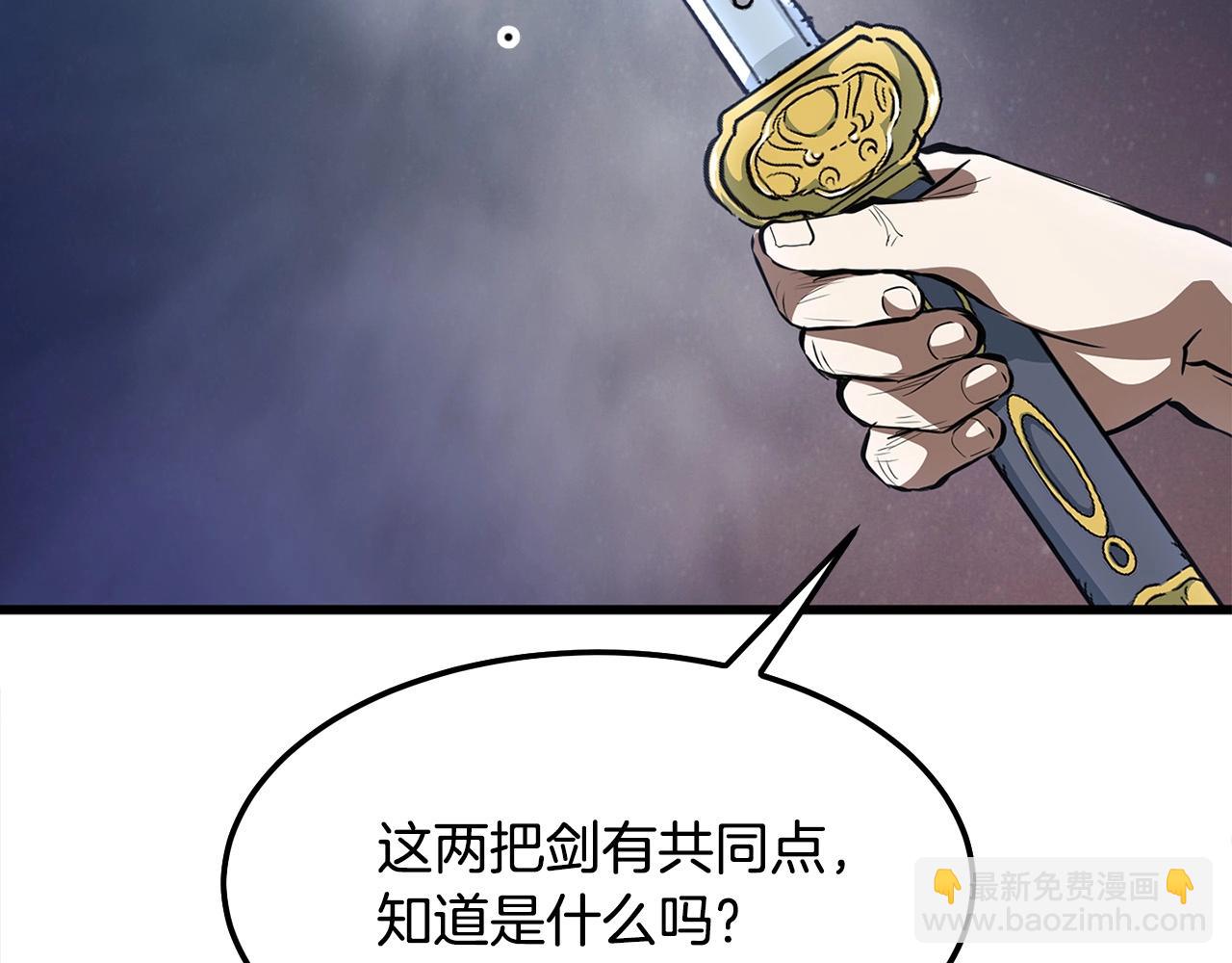 第15话 谣言四起85